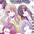 Citrus Citrus