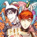科林的学徒 科林的学徒