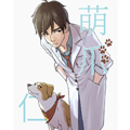 萌爪仁心 萌爪仁心