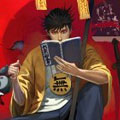 道高一丈 道高一丈